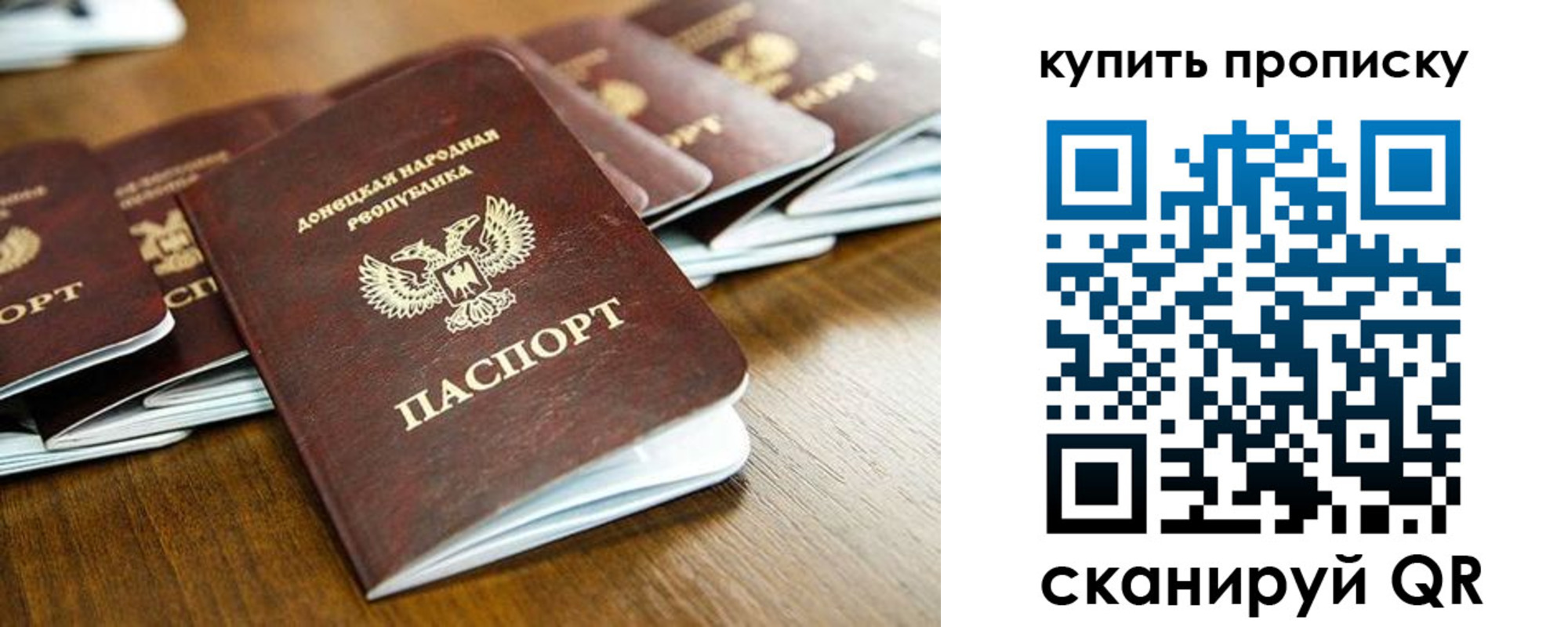 временная регистрация недорого в Камышине